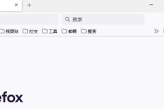 火狐浏览器怎么查找历史记录?火狐浏览器查找历史记录方法