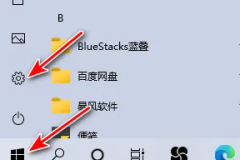 戴尔显示器禁用以太网设置方法