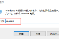 win10找不到gpedit怎么办