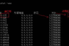 443端口和80端口被占用