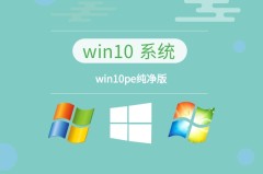 windows10什么版本好详情