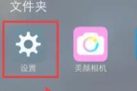 苹果cms模板vivoy76s4G网络设置苹果cms