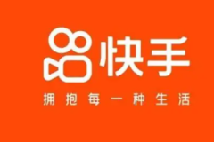 快手极速版怎么取消微信绑定提现？快手极速版怎么换绑微信提现？