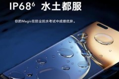 ip68防水2和ip68防水6有什么区别