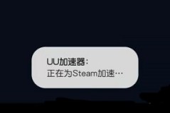 steam令牌不显示怎么办详细解决方法