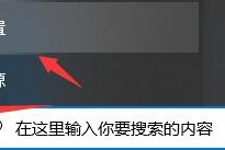 win10升级win11的方法