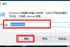 win7无法搜索新更新怎么办