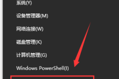 win10更新1909后频繁蓝屏怎么办