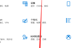 win10怎么退回win8详细介绍