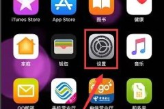 siri怎么打开详细教程