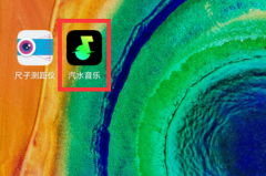 汽水音乐怎么和其他应用一起播放