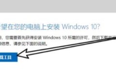 制作win10专业版启动盘教程