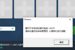 win10玩不了5e解决方法