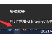 笔记本重装win10后无法上网解决方法