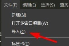 hbuilderx怎么导入SVN文件？hbuilderx导入SVN文件方法