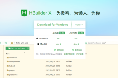 hbuilderhbuilder怎么安装