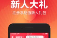 永辉生活app无法使用