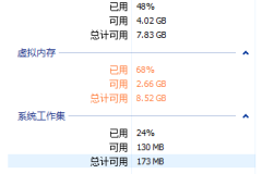 memreduct无法清理解决步骤