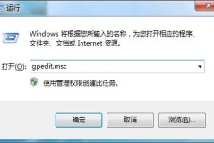 win7注册表权限更改拒绝访问设置方法