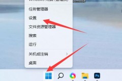 win11改成英语教程