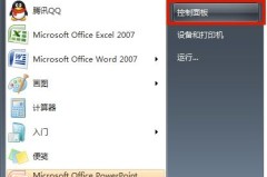 win7网卡驱动安装教程