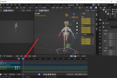 Blender怎么粘贴姿势？Blender粘贴姿势教程