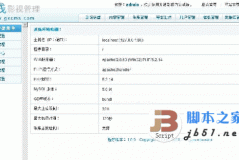 光线cms、马克斯MaxCMS影视系统调用吉吉影音替换快播播放器的方法