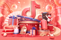 抖音新年活动什么时候开始2023