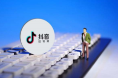 抖音提现要绑定银行卡吗 抖音提现绑定银行卡安全吗