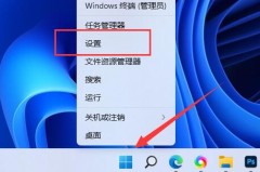 win11查看已连接的wifi密码教程