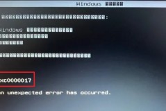 0xc0000017无法开机解决方法