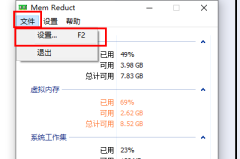 memreduct改语言操作