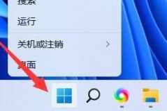 win11pin码删除是灰色的