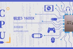 锐龙51600X评测跑分参数介绍