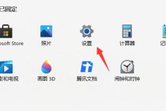 win11退回win10方法