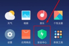 miui12亲情守护打开方法