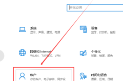 win10账户怎么退出登录详细介绍