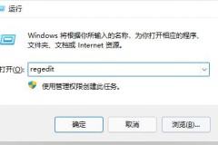 win11更新中文失败解决教程