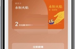 微信读书怎么拉黑别人?微信读书拉黑别人方法