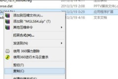 win10电脑安装floefd图文教程