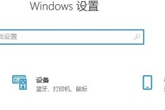 windows11正下方有个隐形框