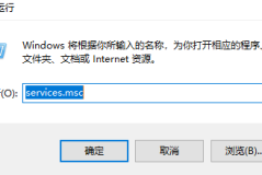 win11禁止自动更新