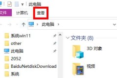 win11一梦江湖闪退无法安装教程