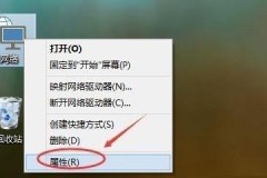 win10组家庭局域网详细操作方法