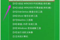 使用u盘启动盘装系统安装步骤