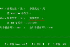 win11启动时显示关机键解决教程