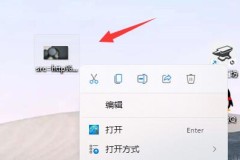 win11桌面右键直接打印教程