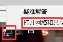 win10控制面板没有家庭组怎么办解决教程