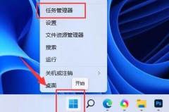 win11自动安装垃圾软件解决方法