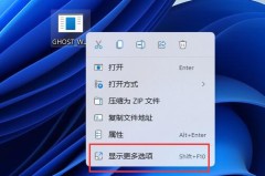 win11体验版升级正式版教程